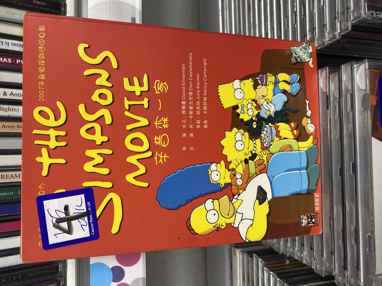 DVDs - not sure how official that Simpsons one is… product bought at Sue Ryder for £1.00