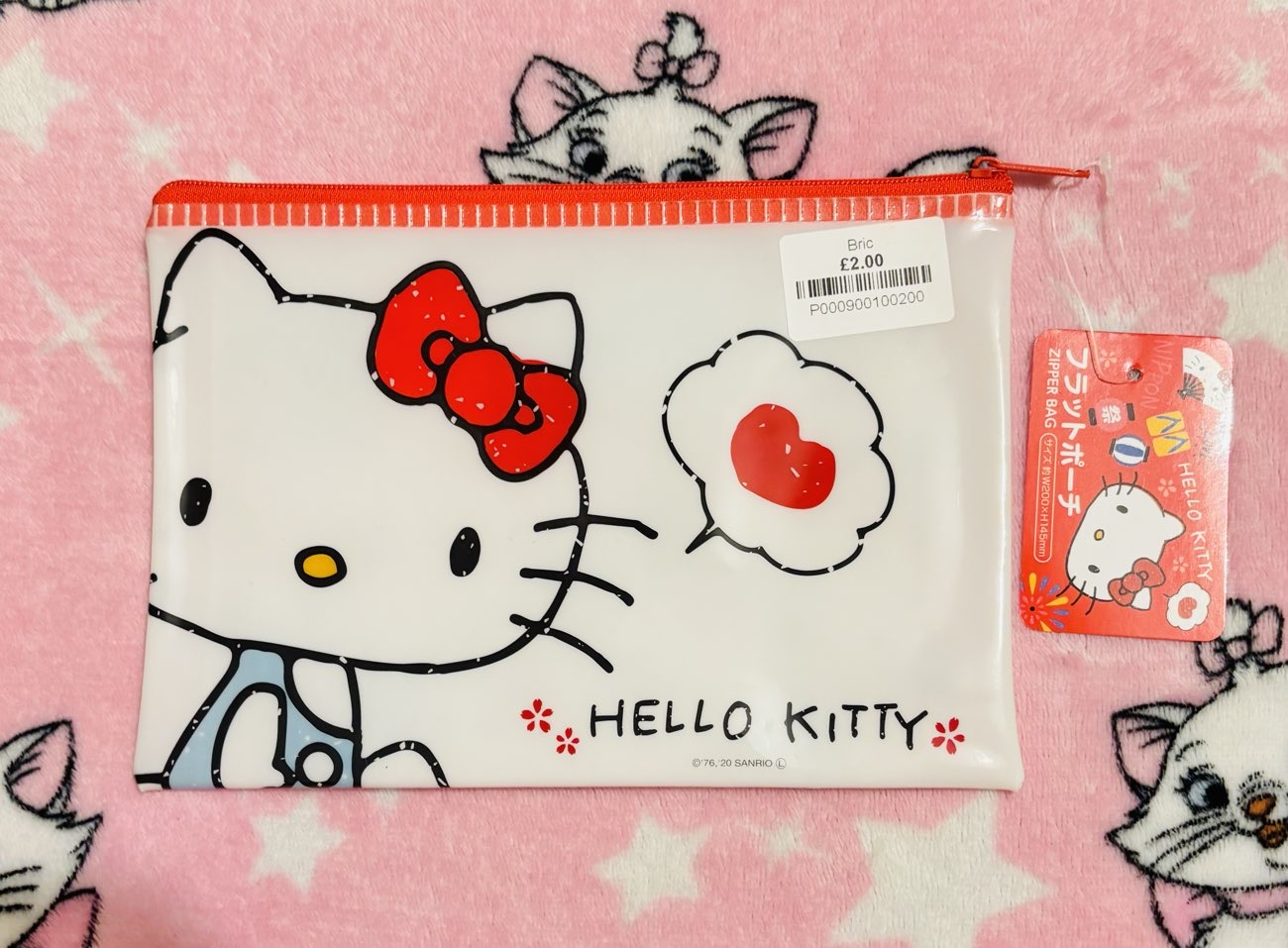 Hello Kitty pouch !! 💕💗 bought at Barnardo's for £2.00