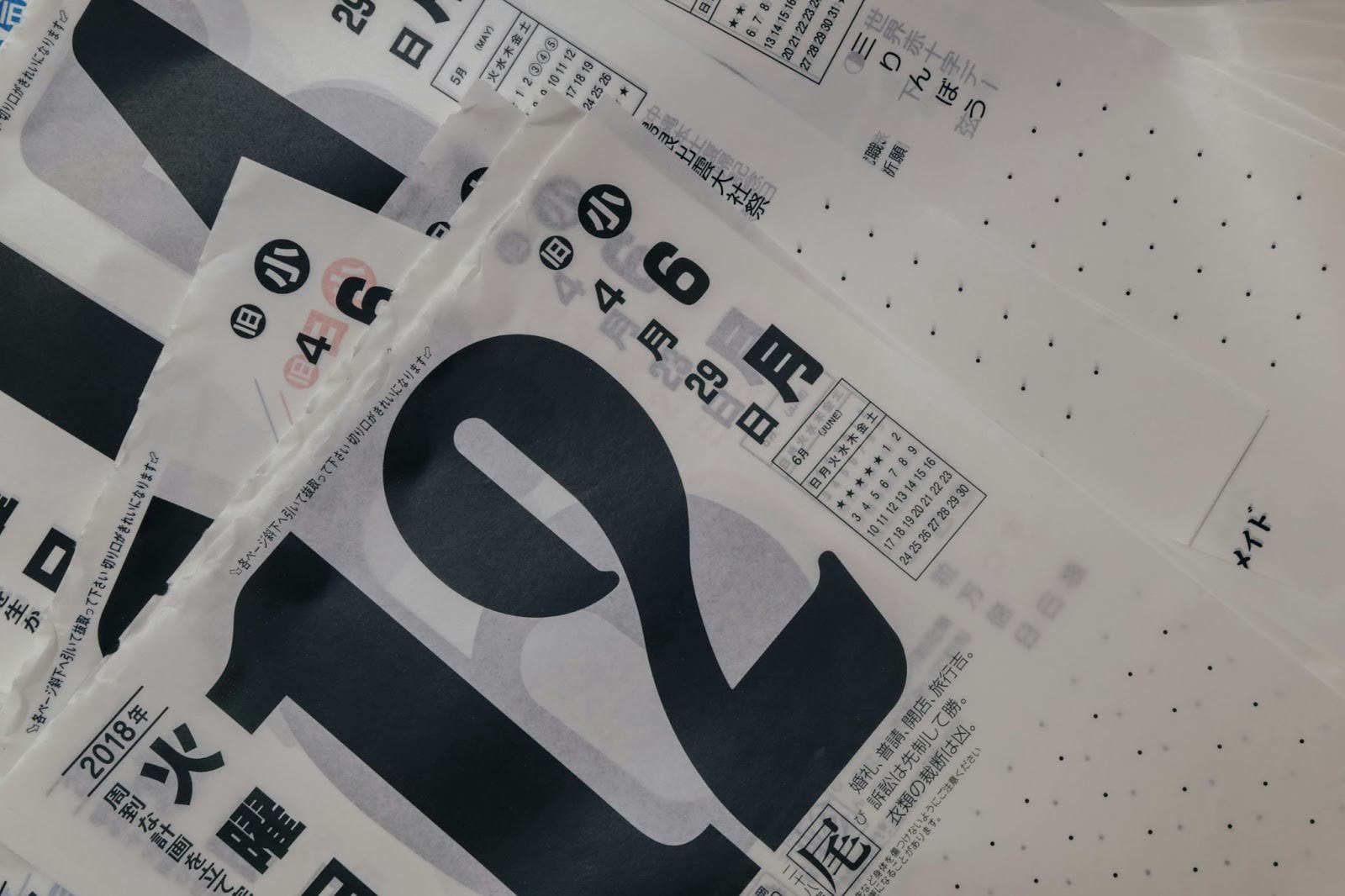 A date on a minimalist calendar